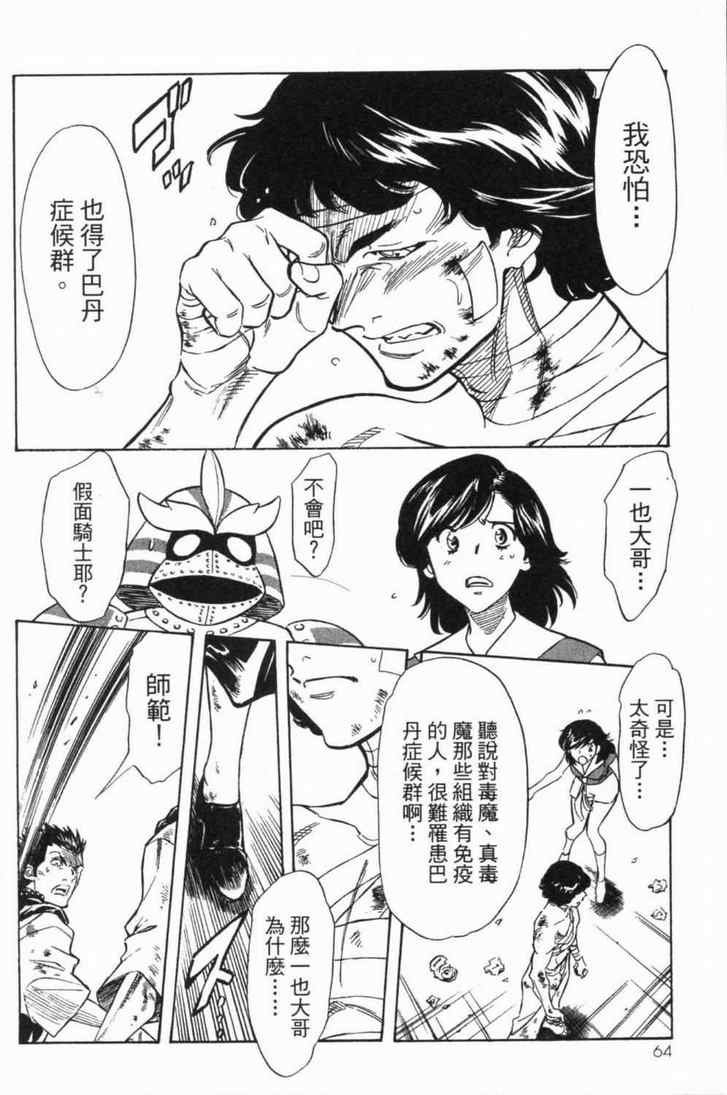 第5卷59