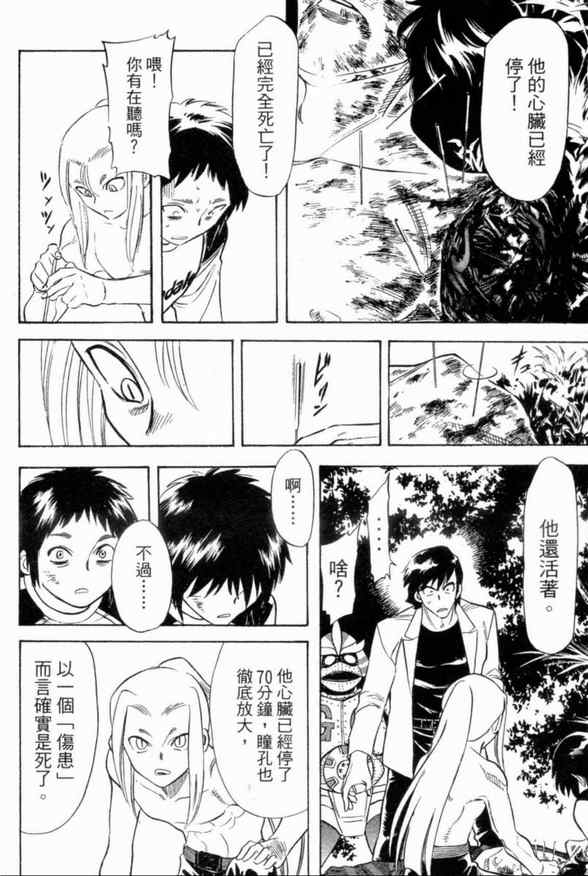 第2卷109