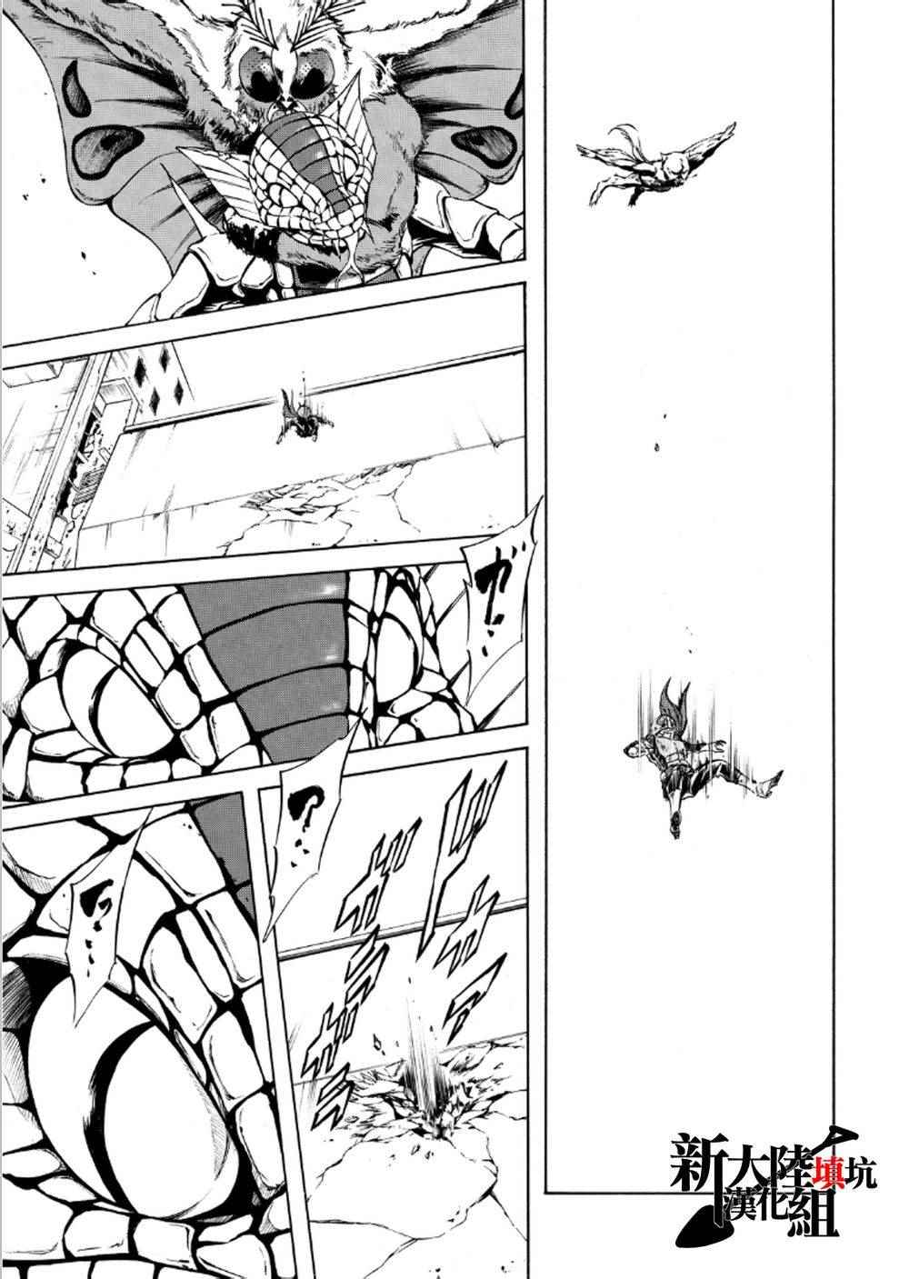 第57话10