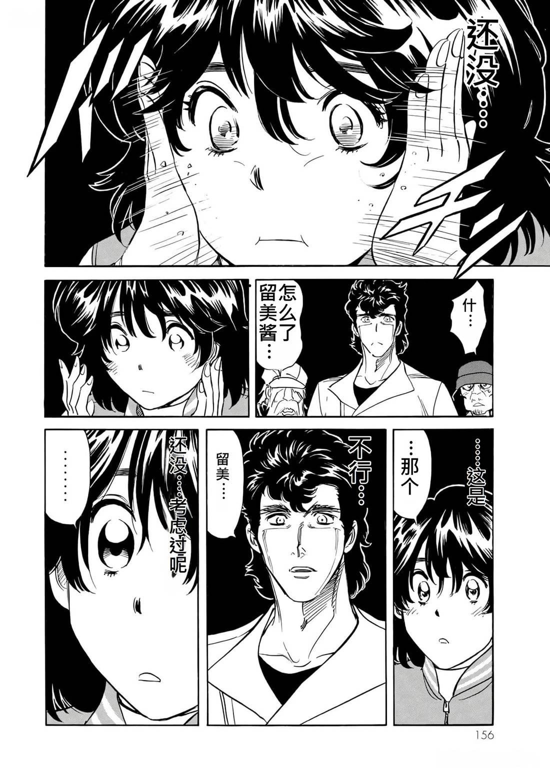 第35卷144