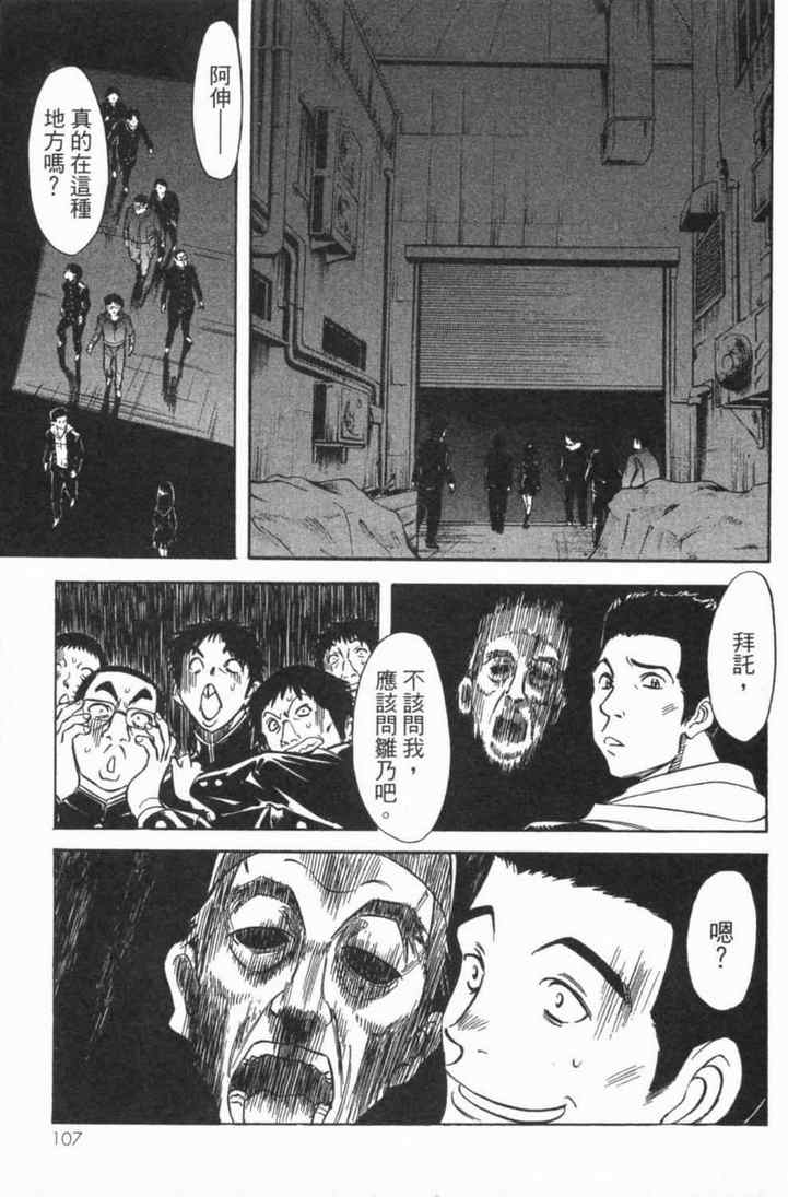 第5卷102
