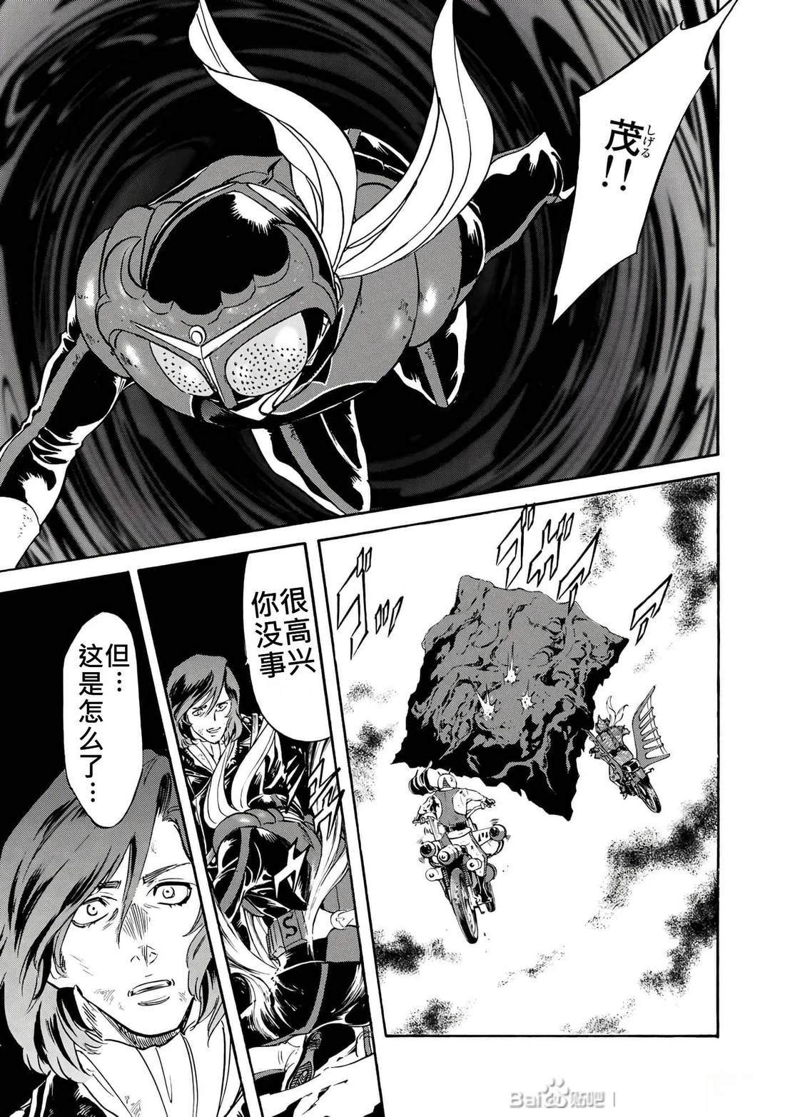 第31话73
