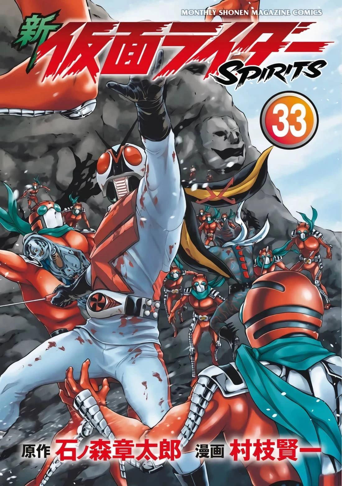 第33话0