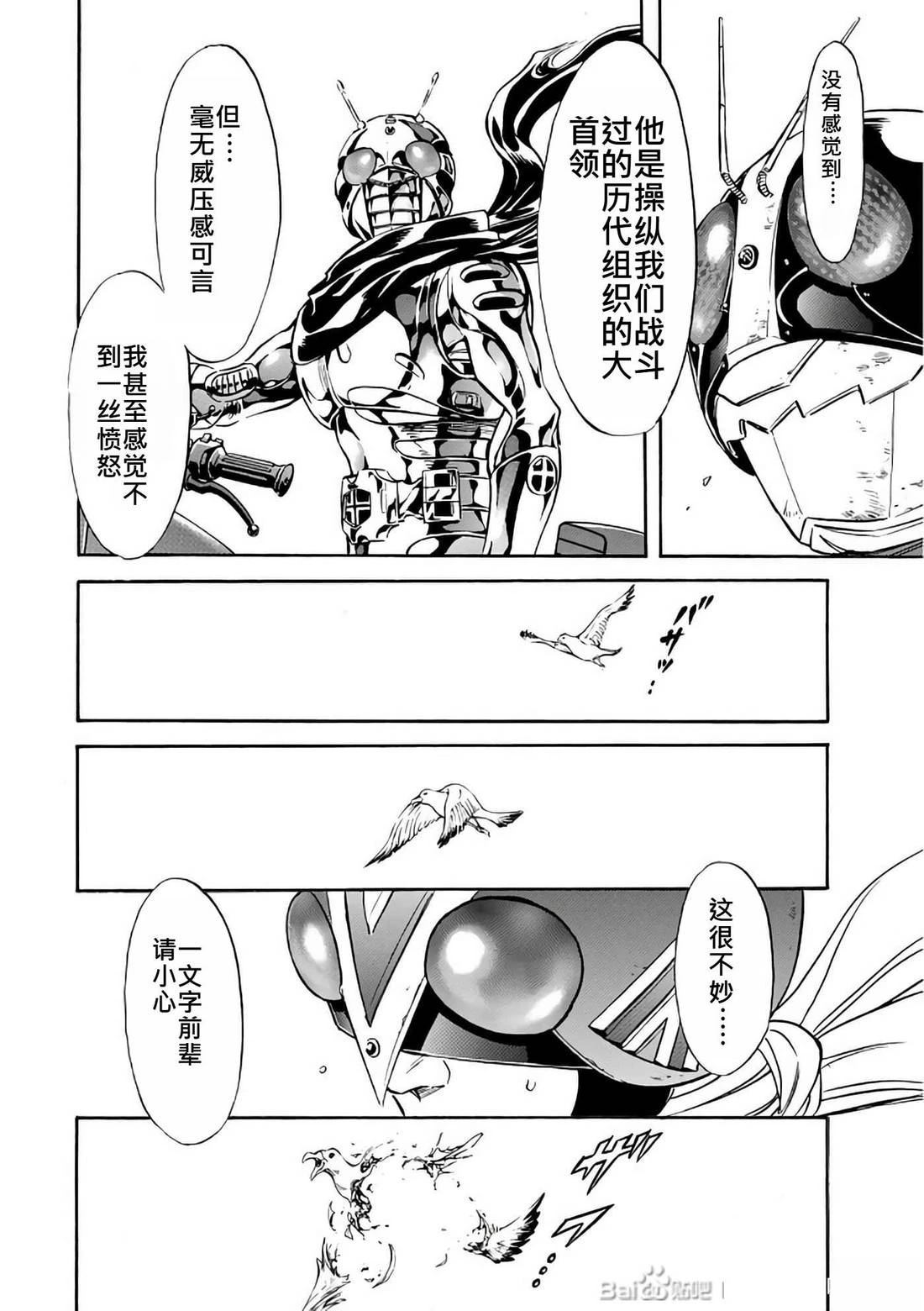 第30话61