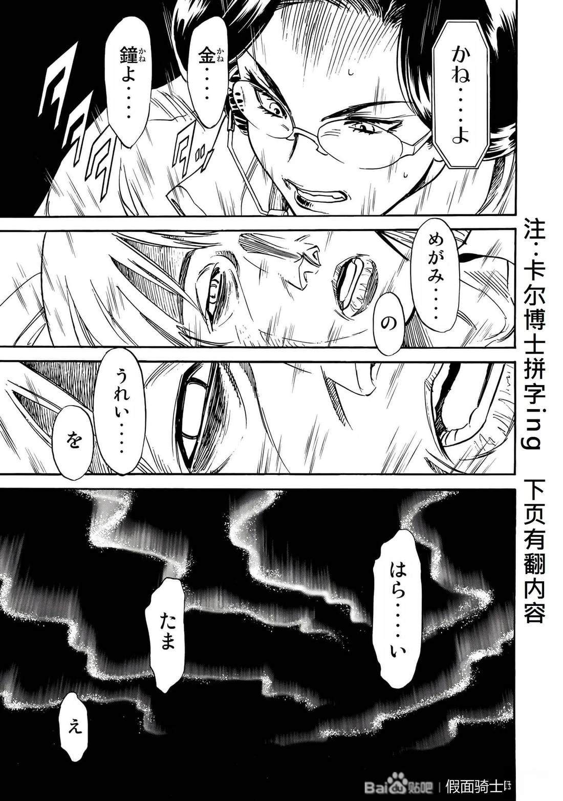 第32话124
