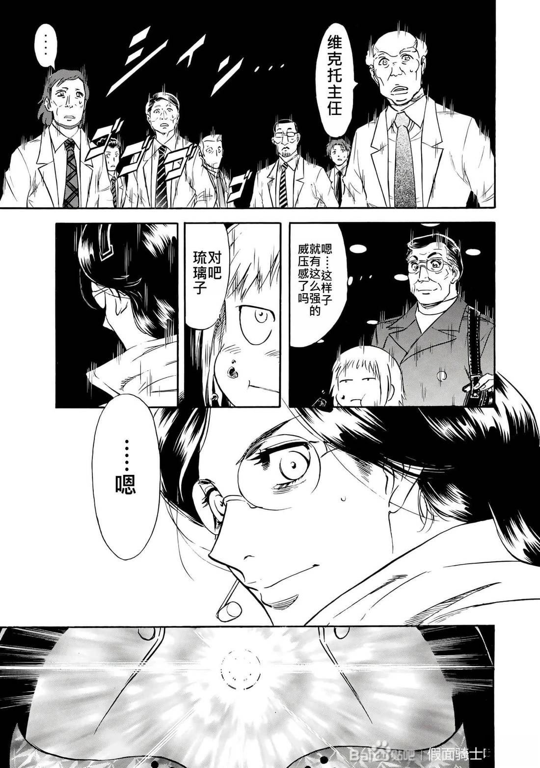 第32话160