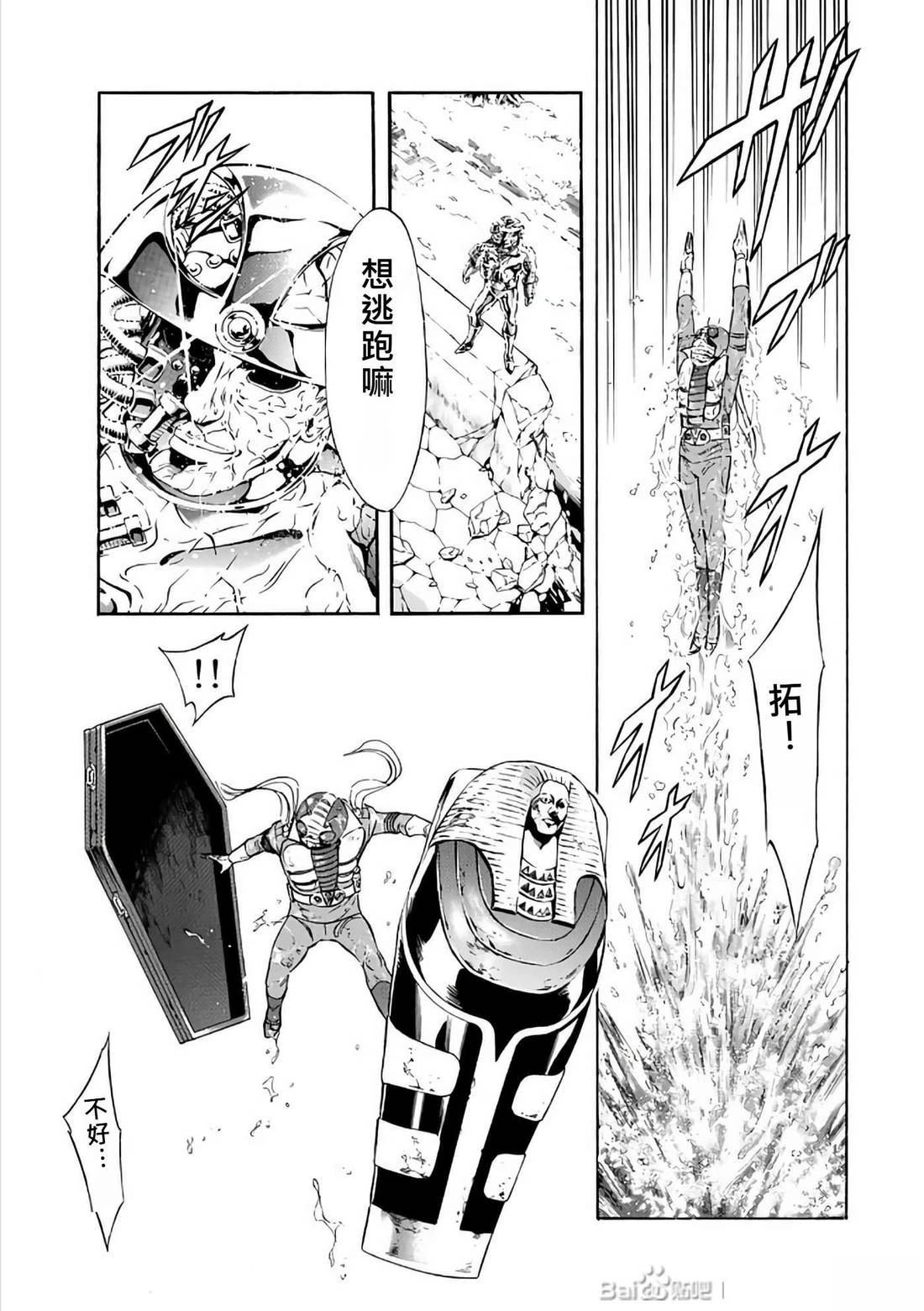第29话83