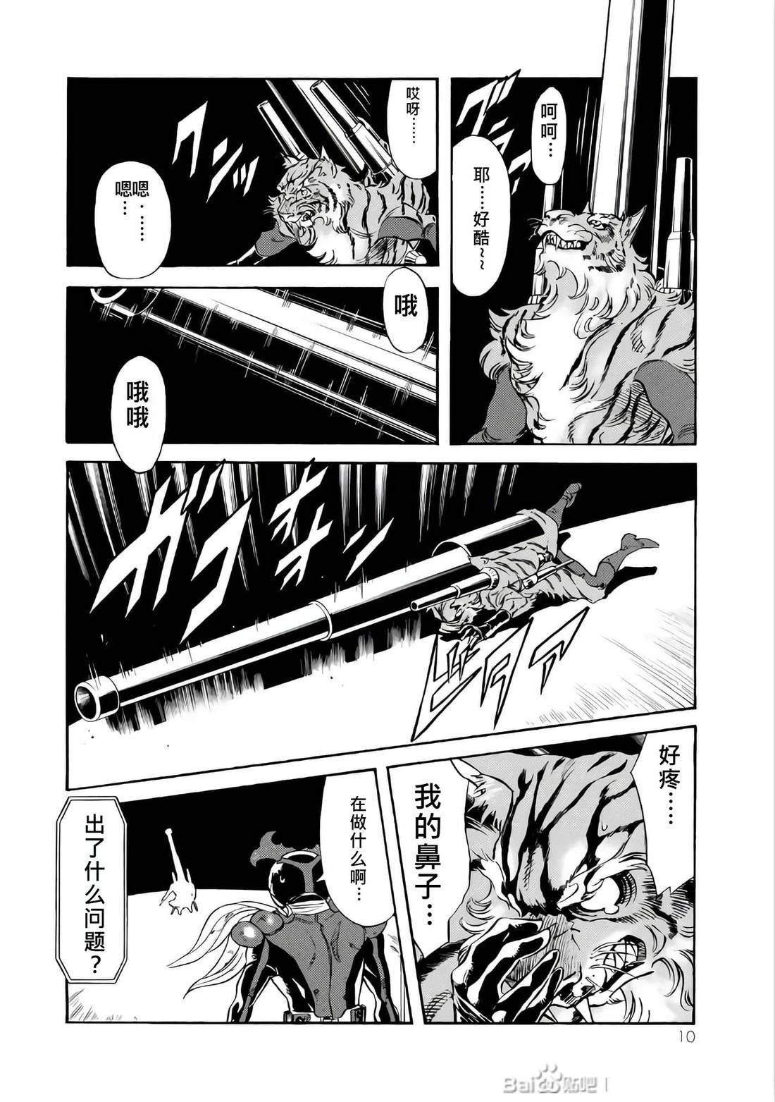 第26卷8
