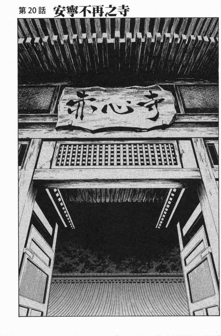 第6卷7