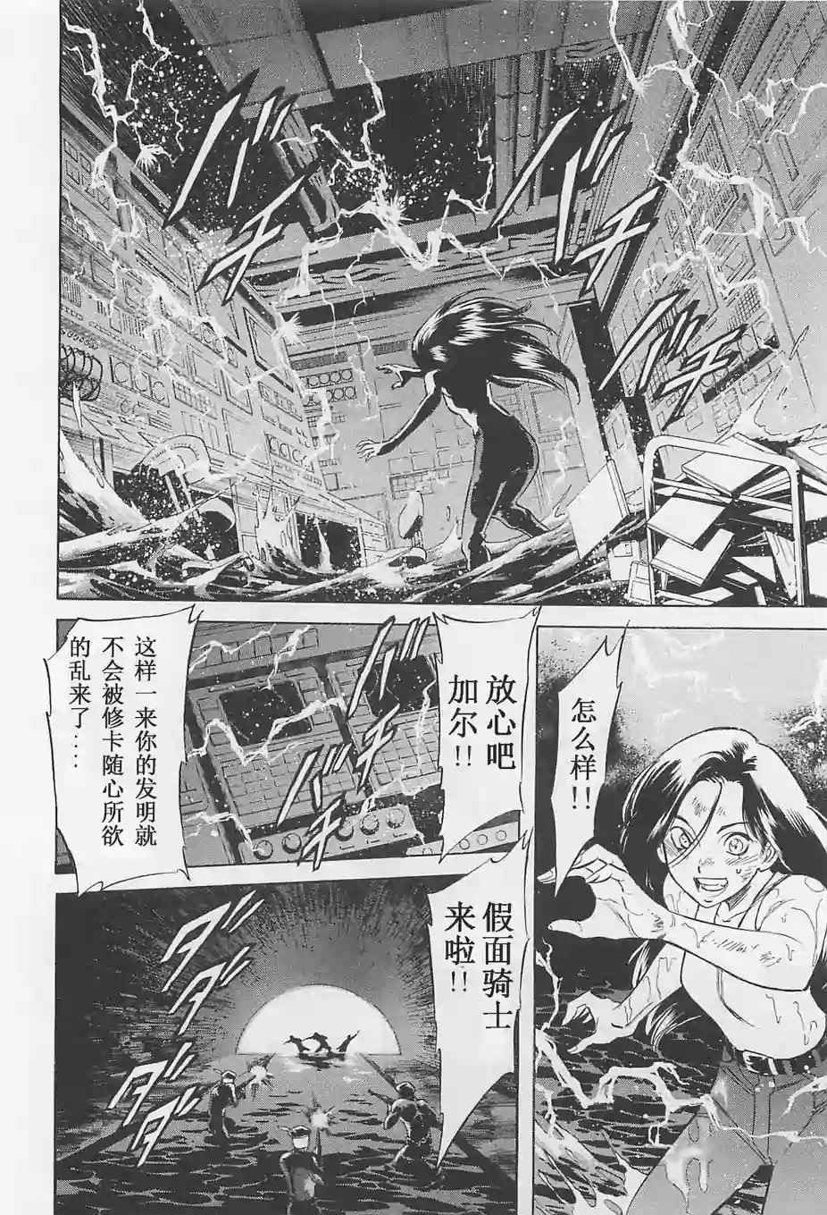 第51话19