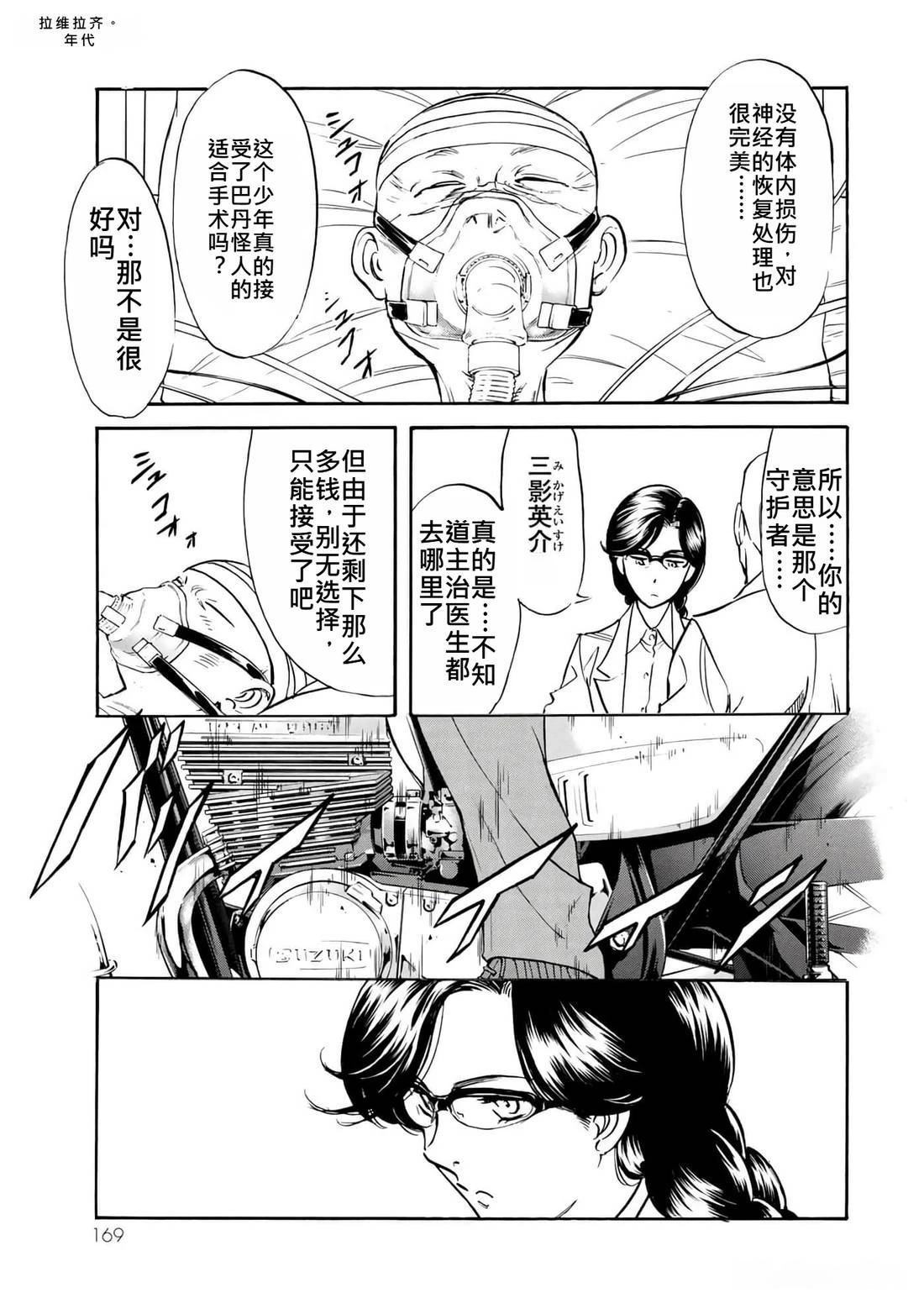 第35卷157