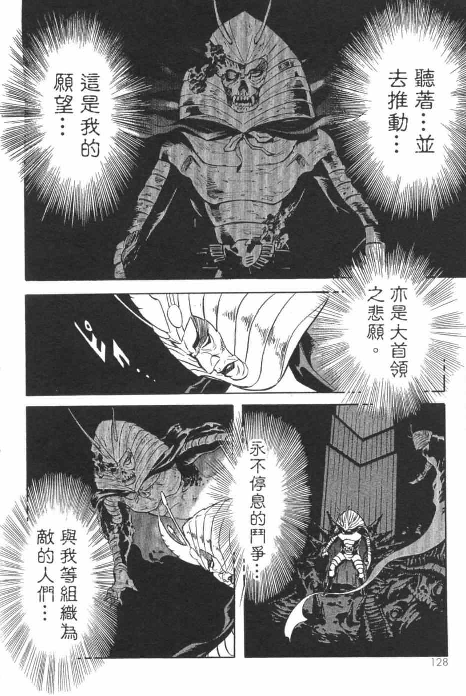 第7卷117