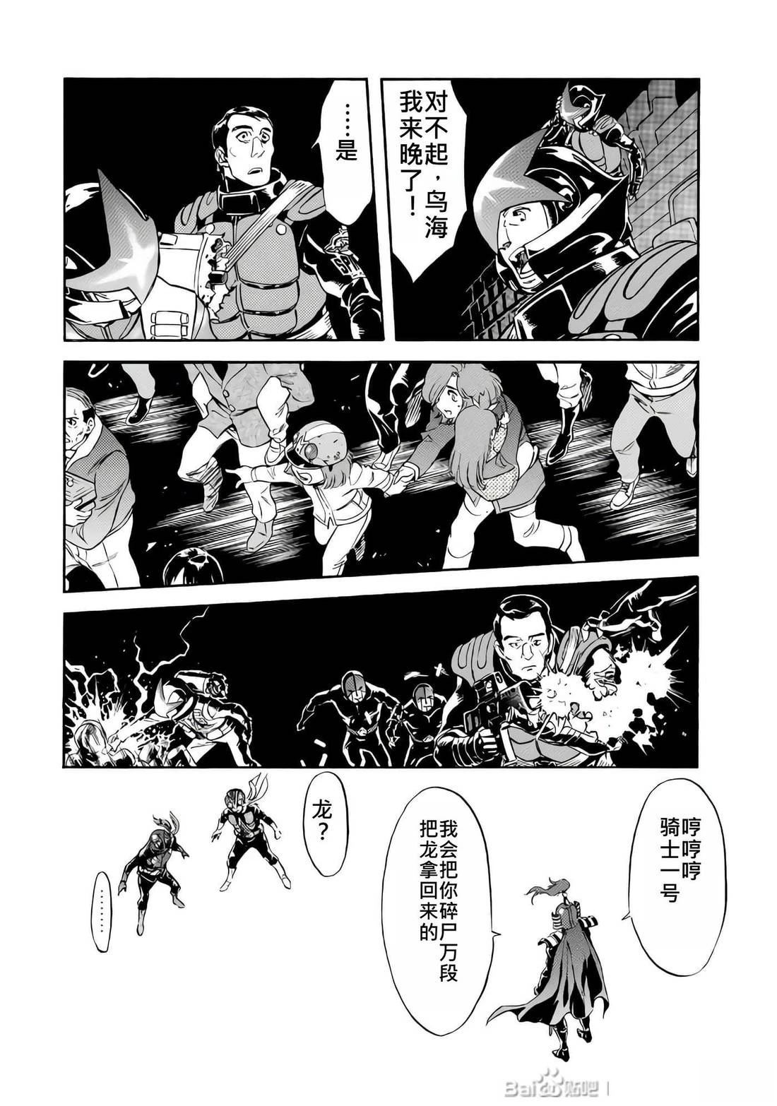 第28话21