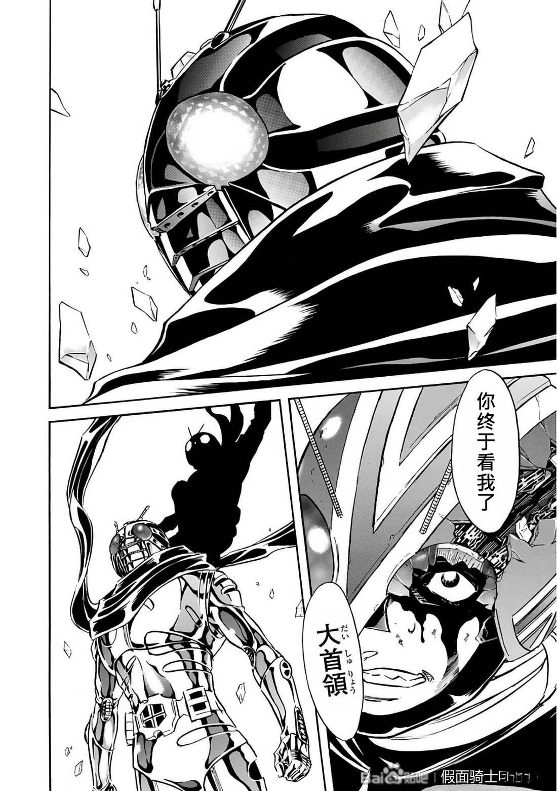 第30话125