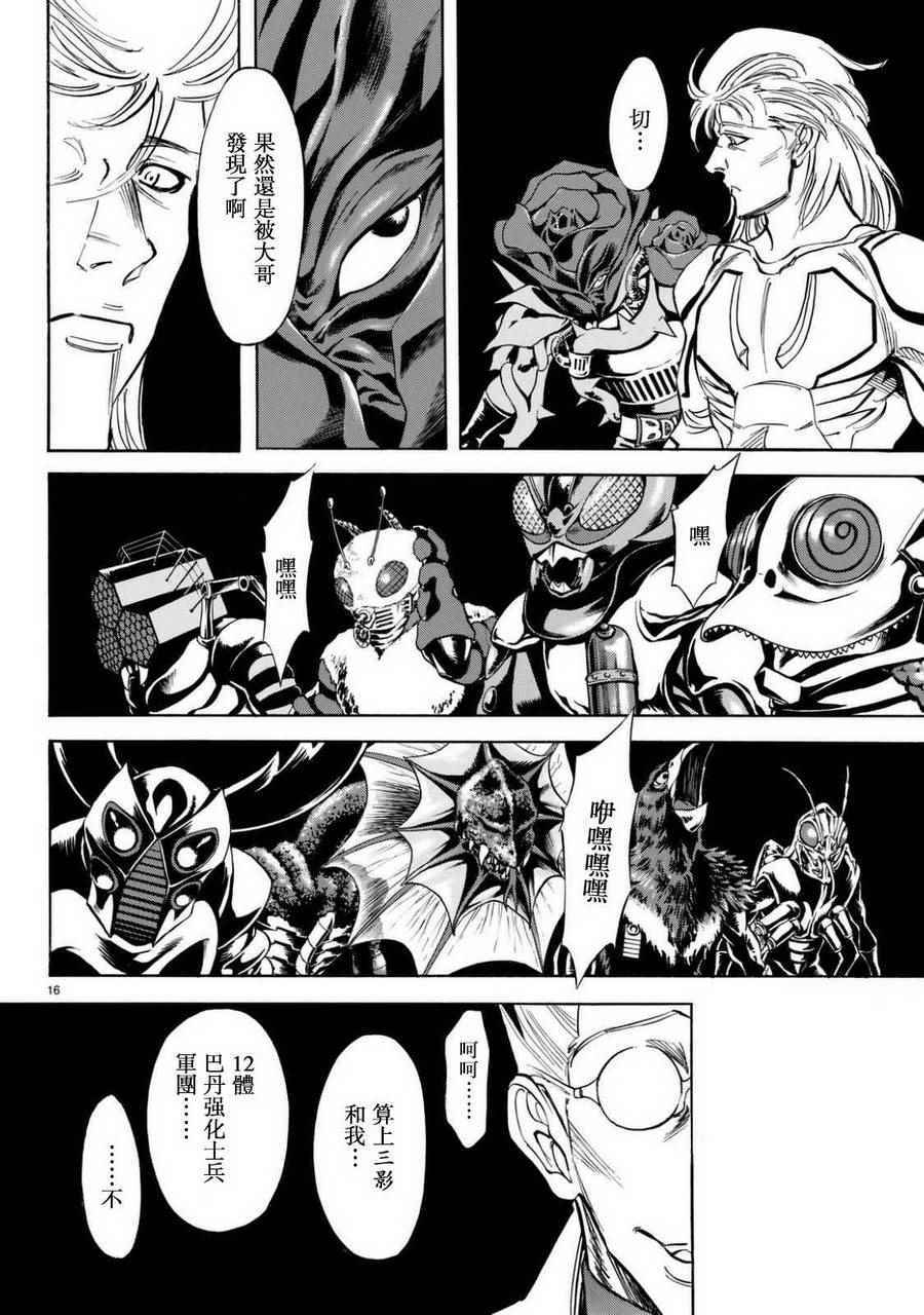 第93话14