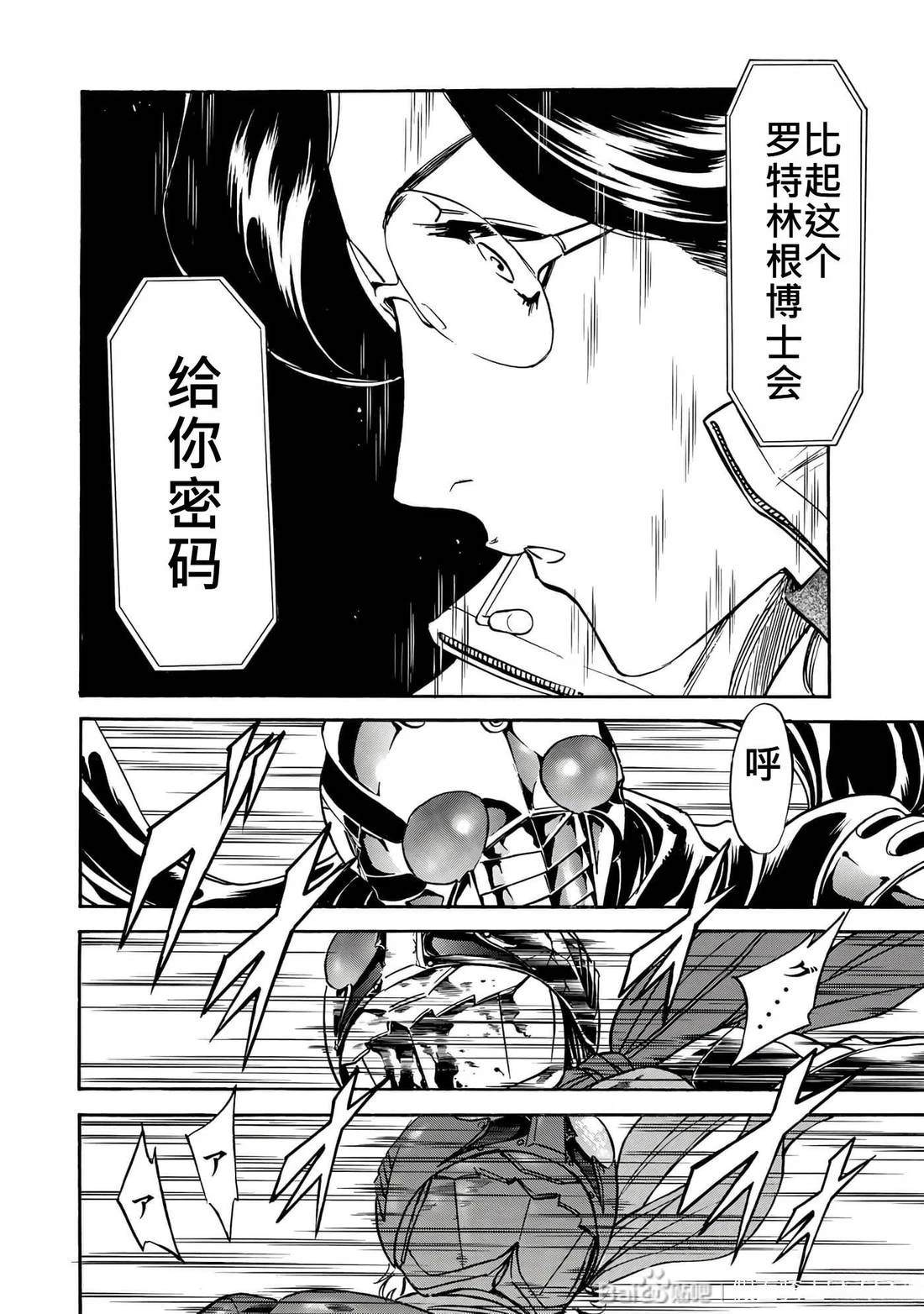 第32话119