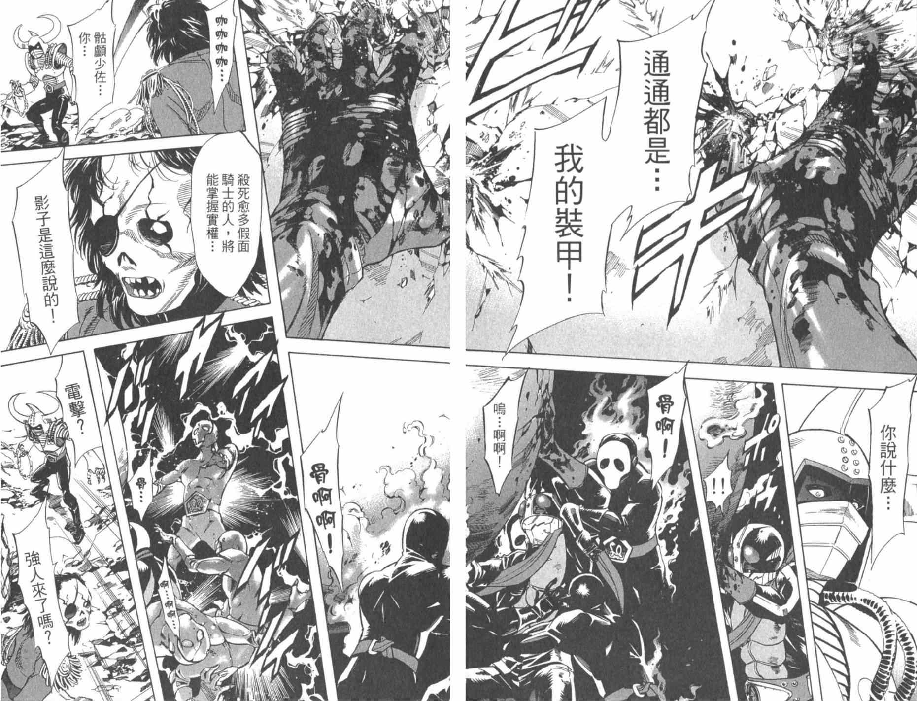 第7卷145