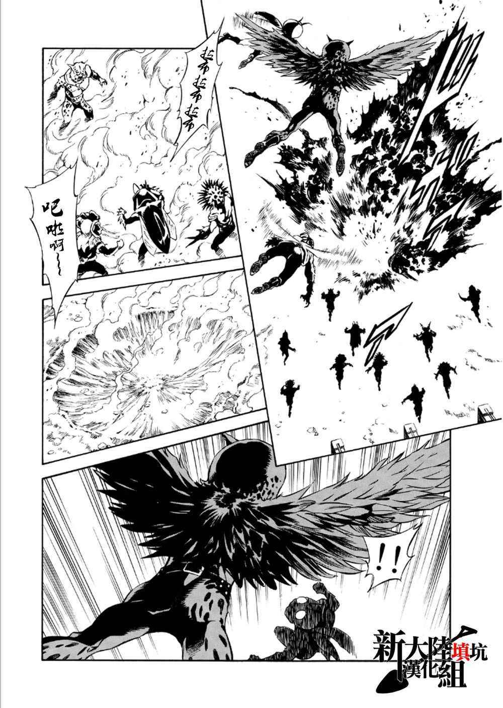 第56话9