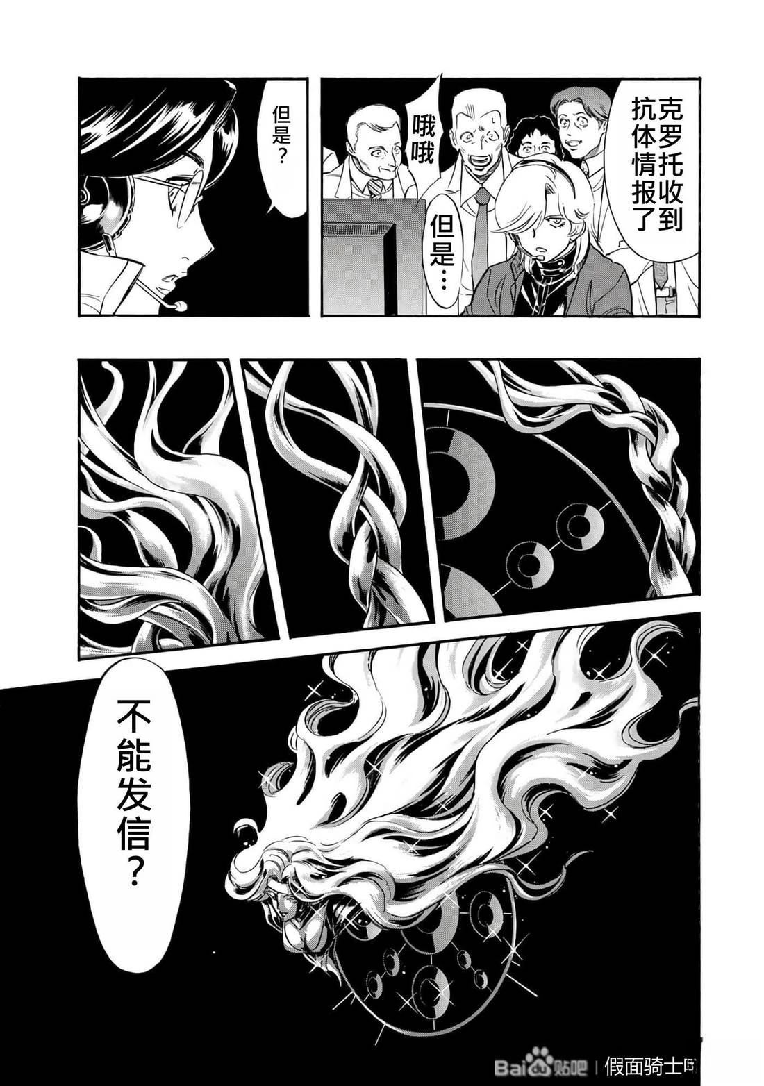 第34话84