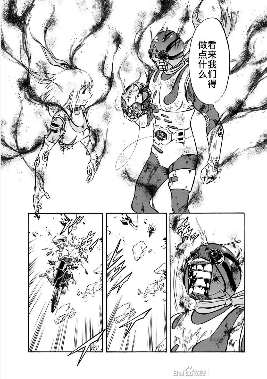 第29话27