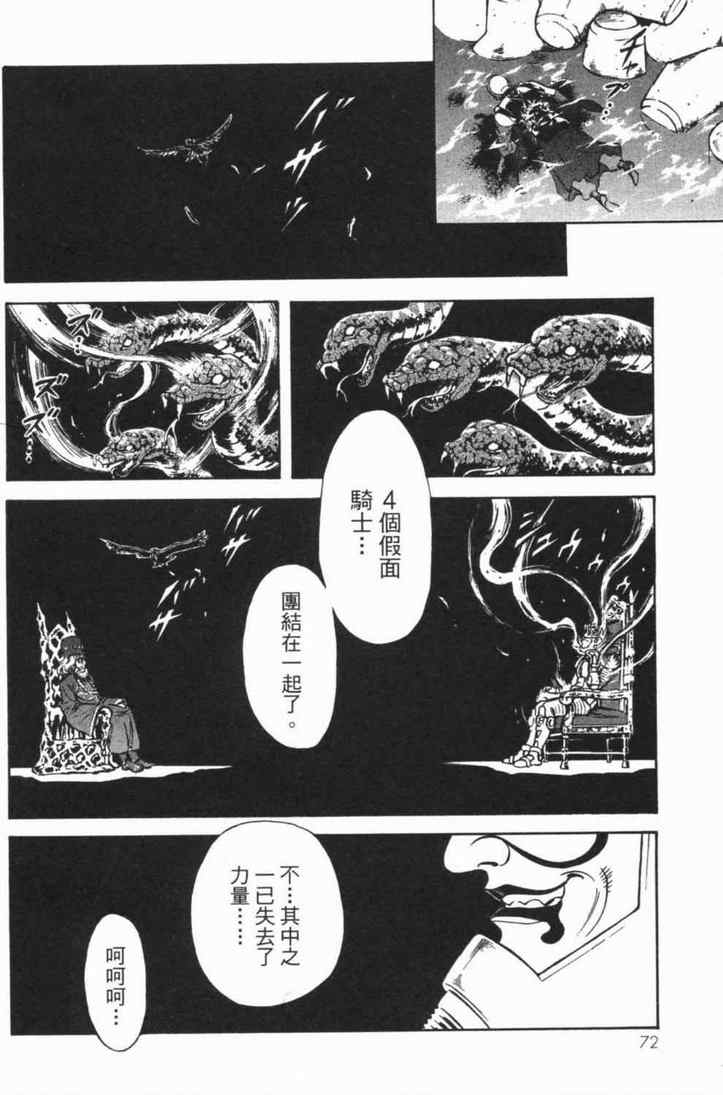 第5卷67