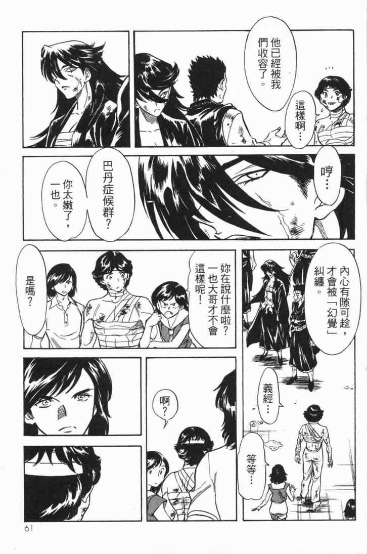 第5卷56