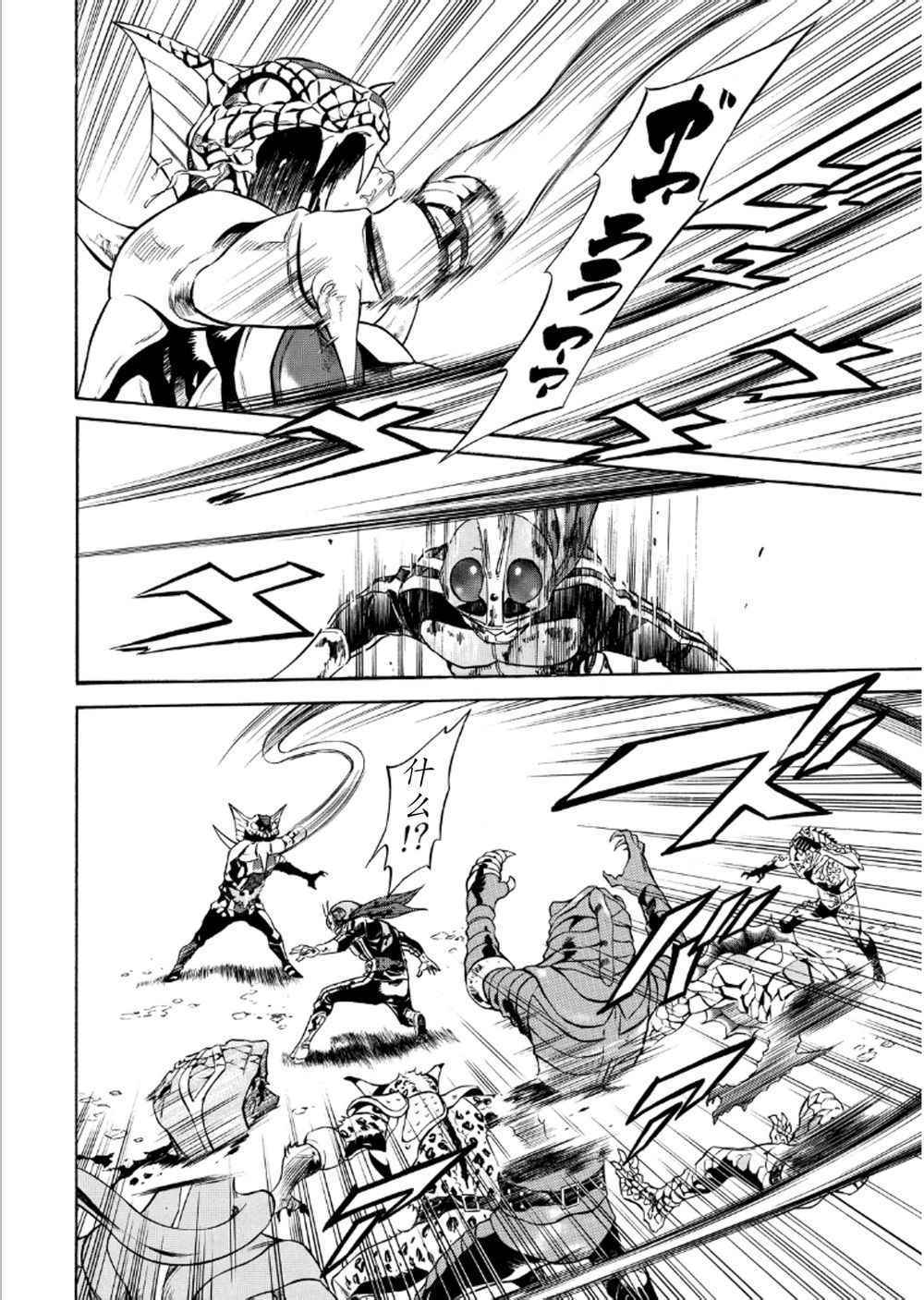 第56话30