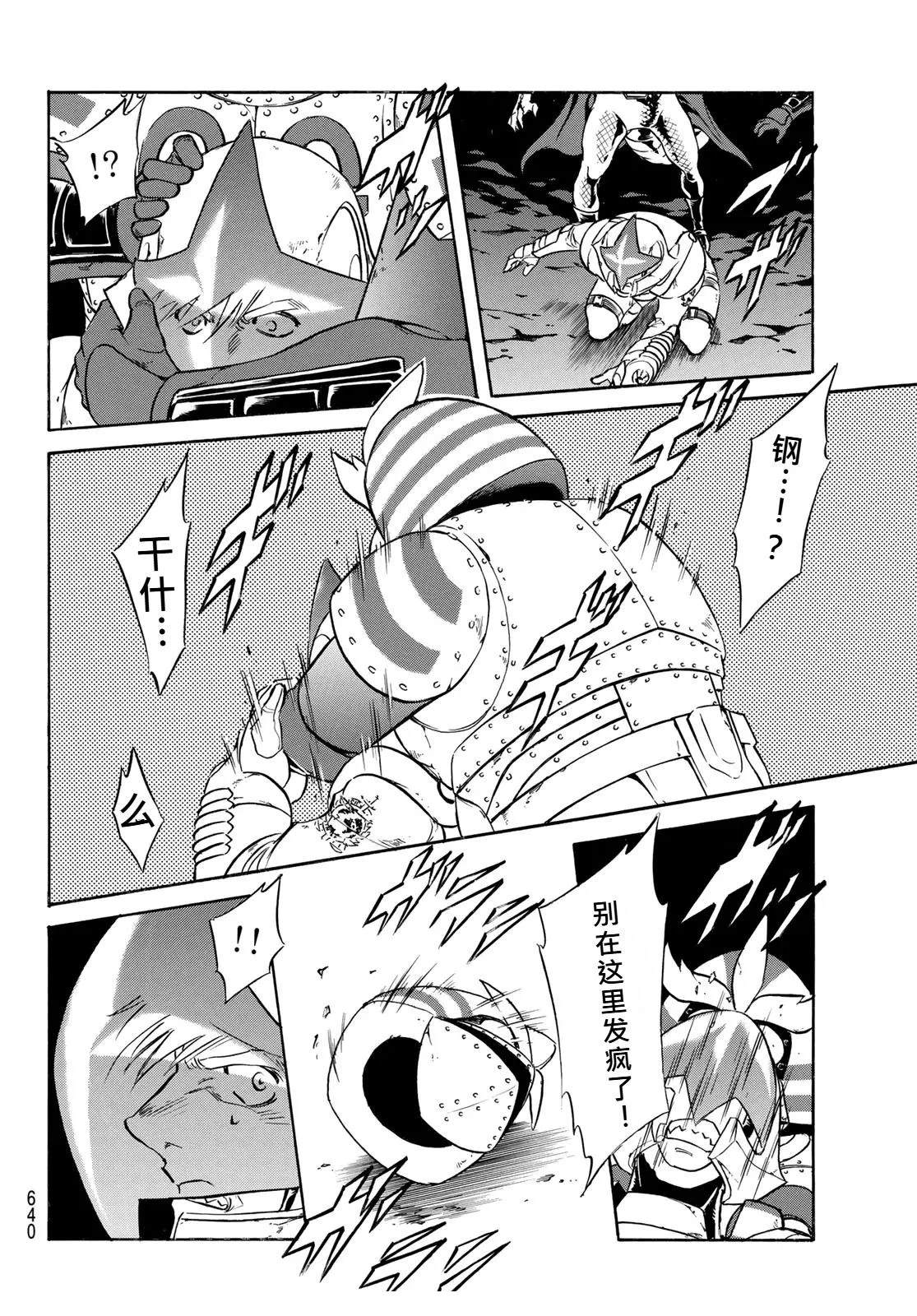 第173话16