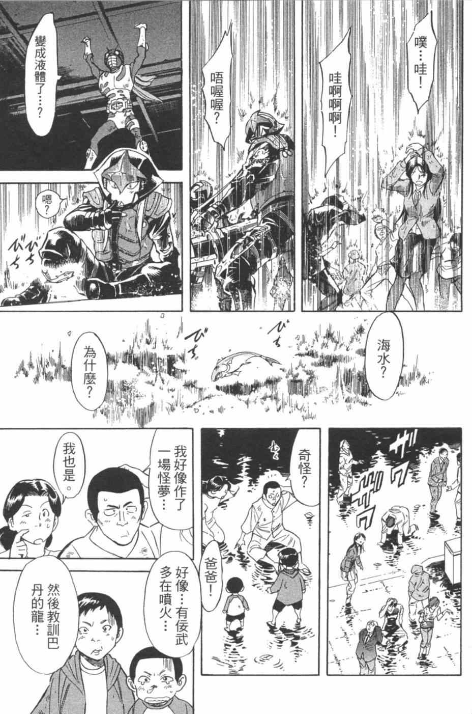 第7卷51