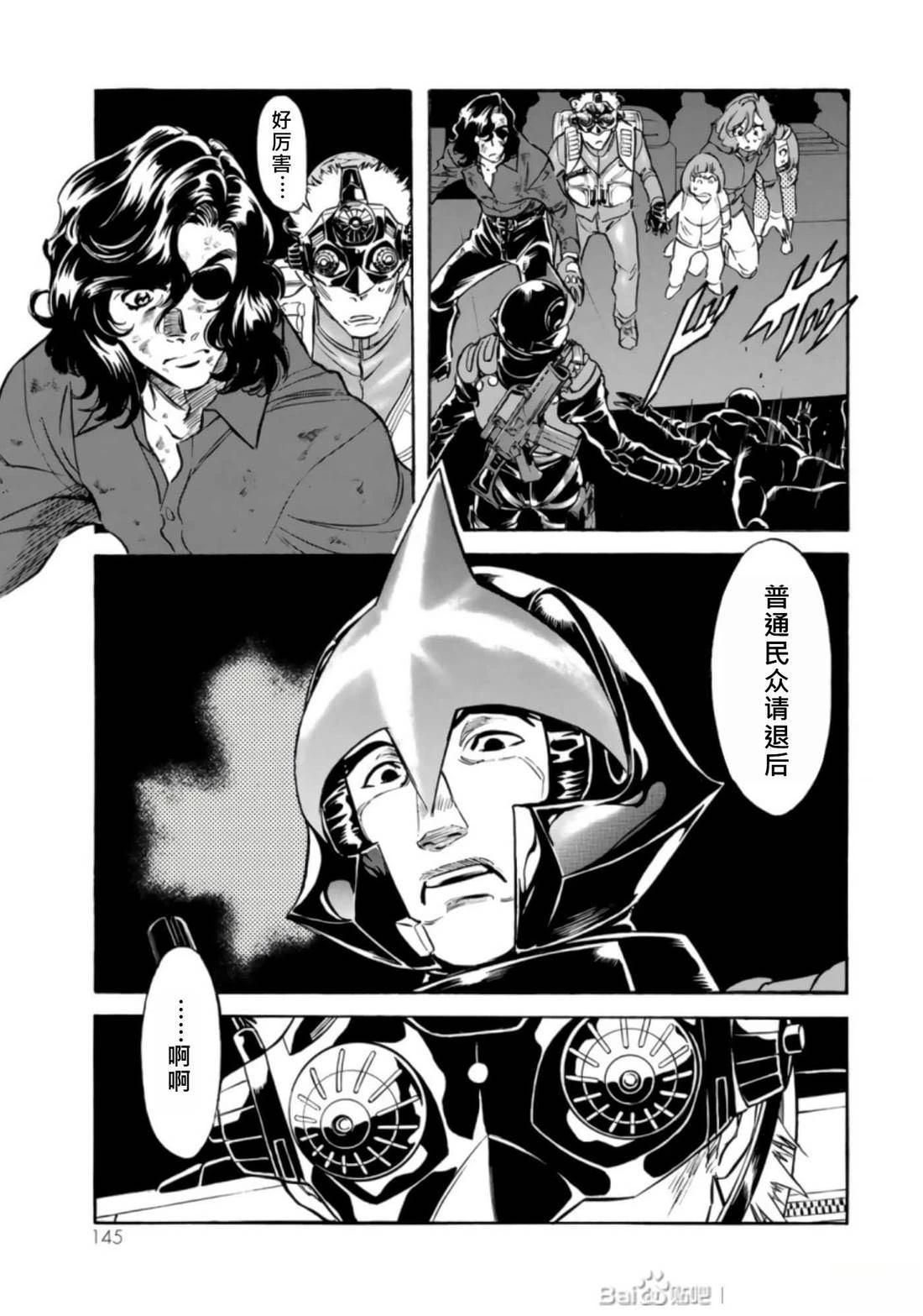第27话143