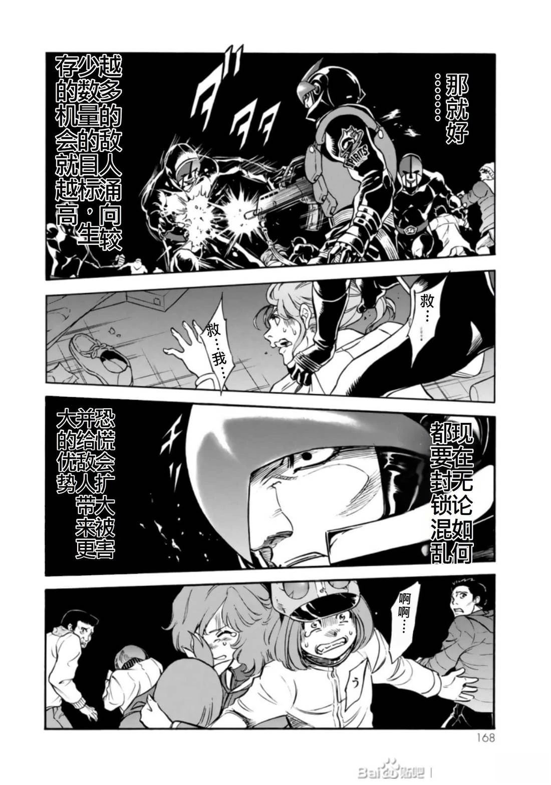 第27话166
