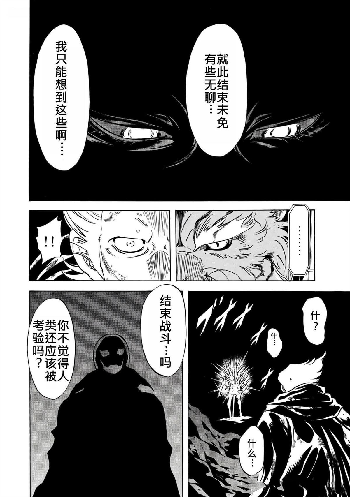 第37卷118