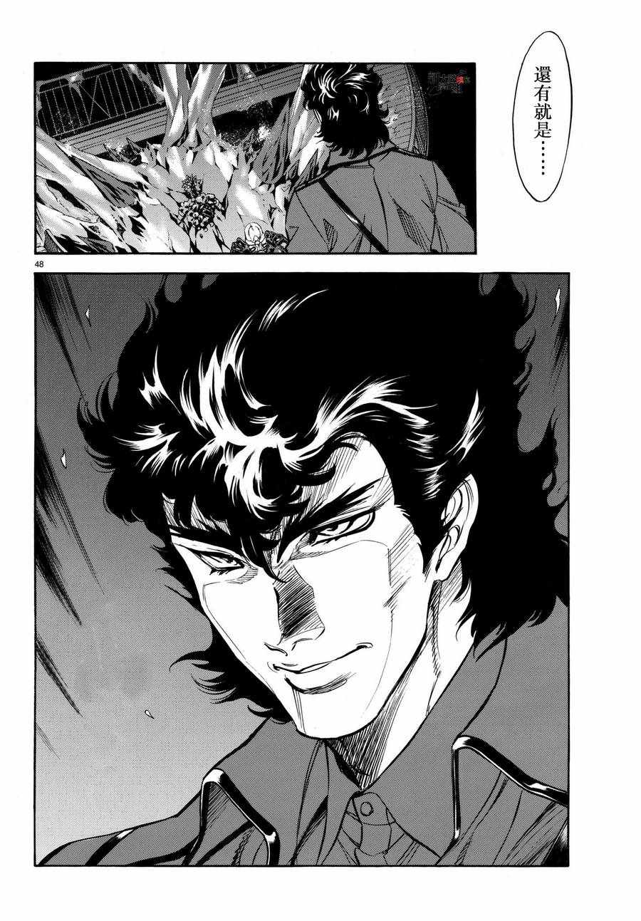 第100话44