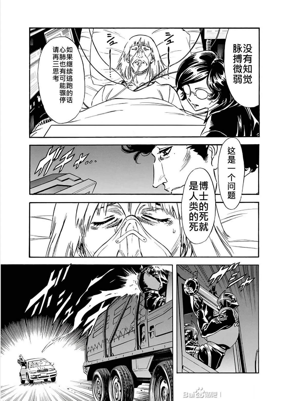 第30话82