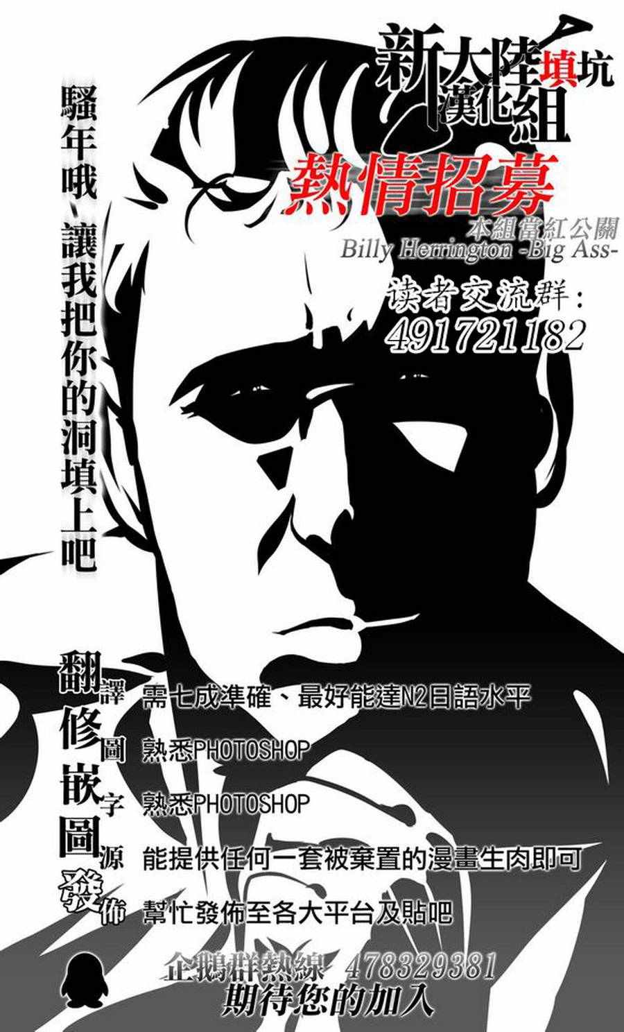 第68话37