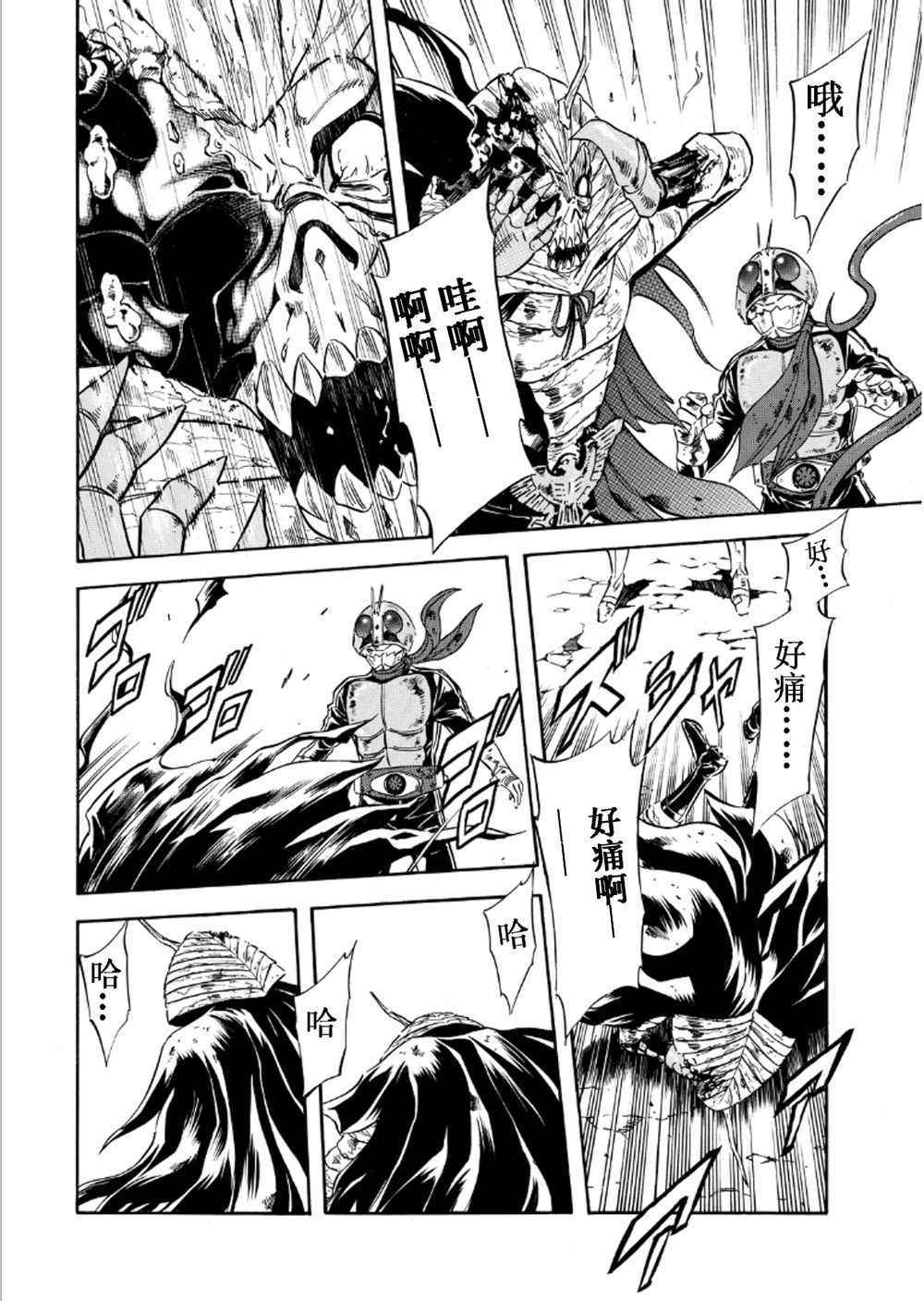 第56话19
