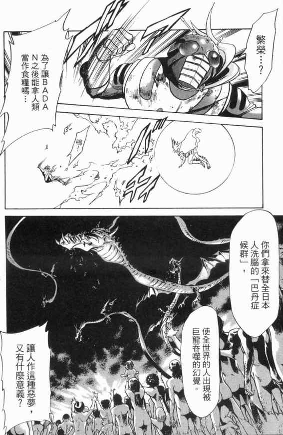 第3卷50