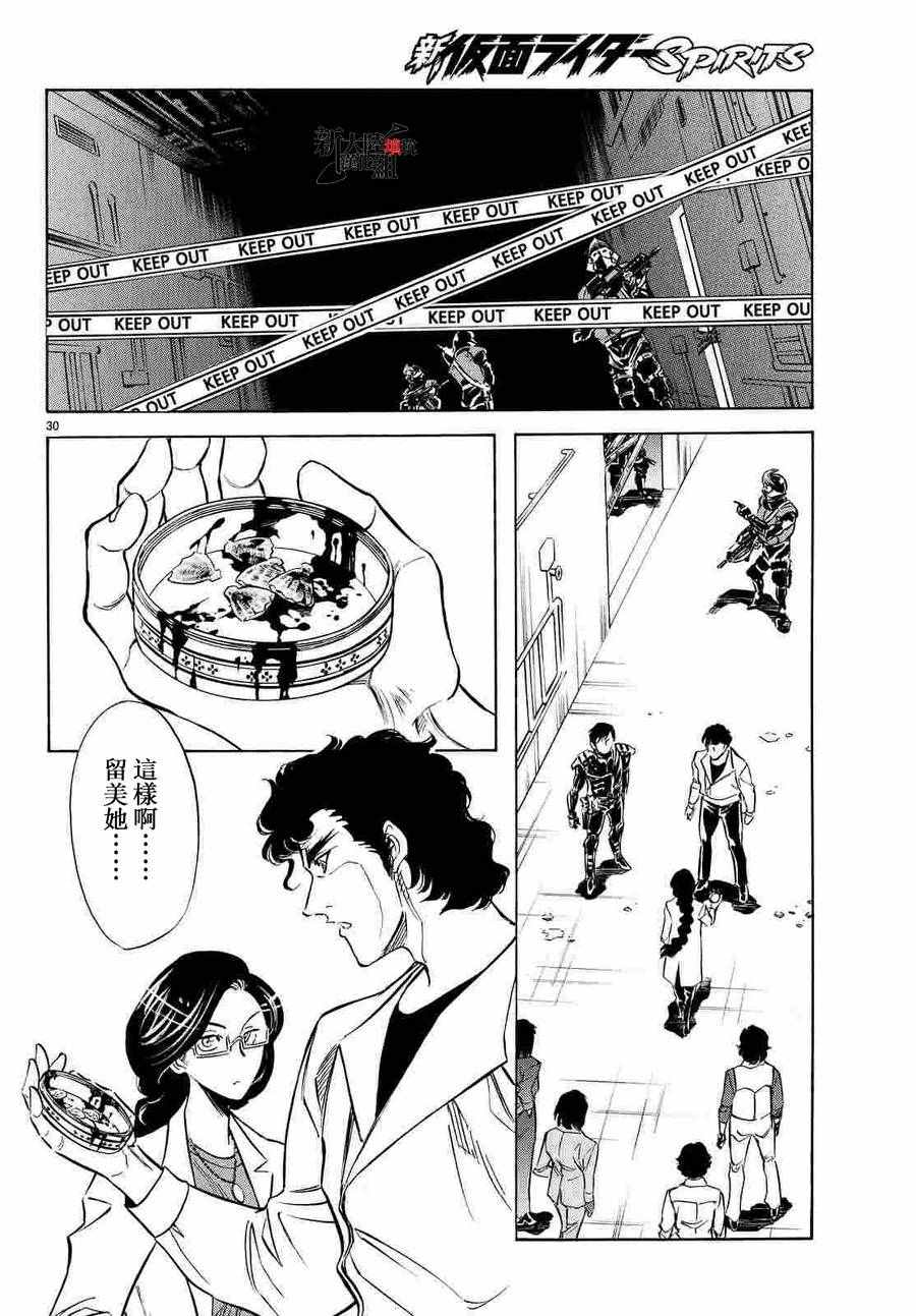 第68话26