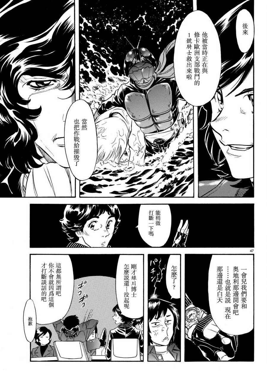 第102话45