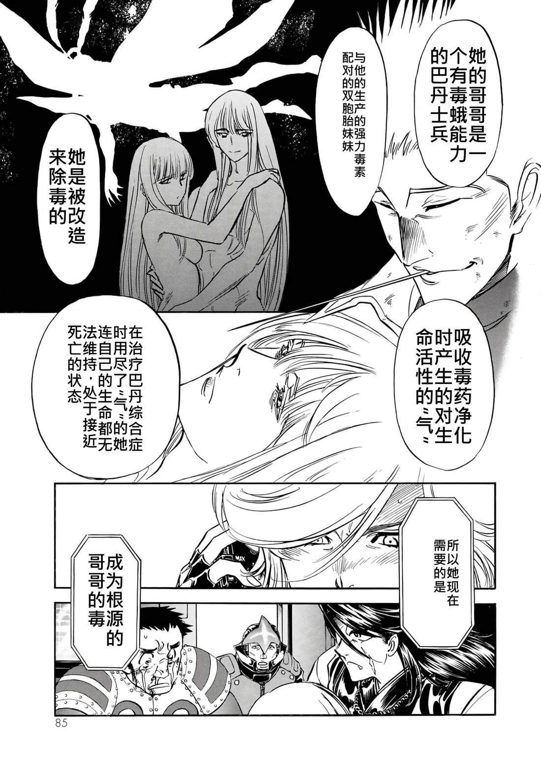 第35卷77