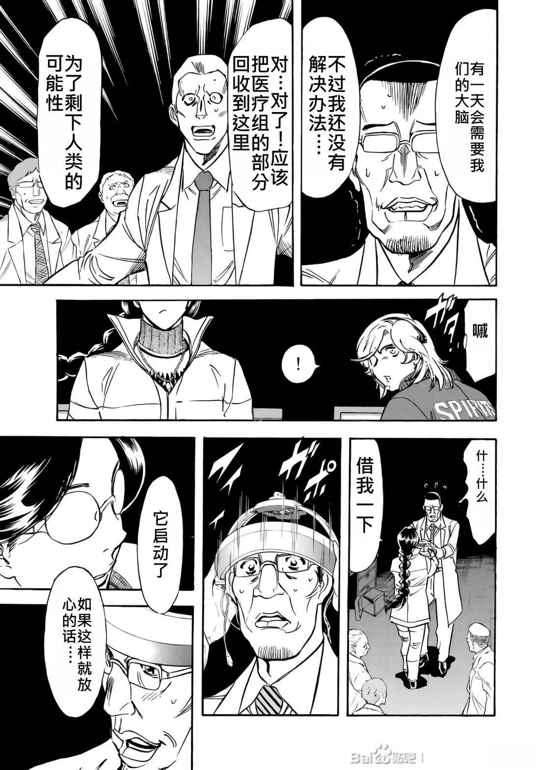 第33话122