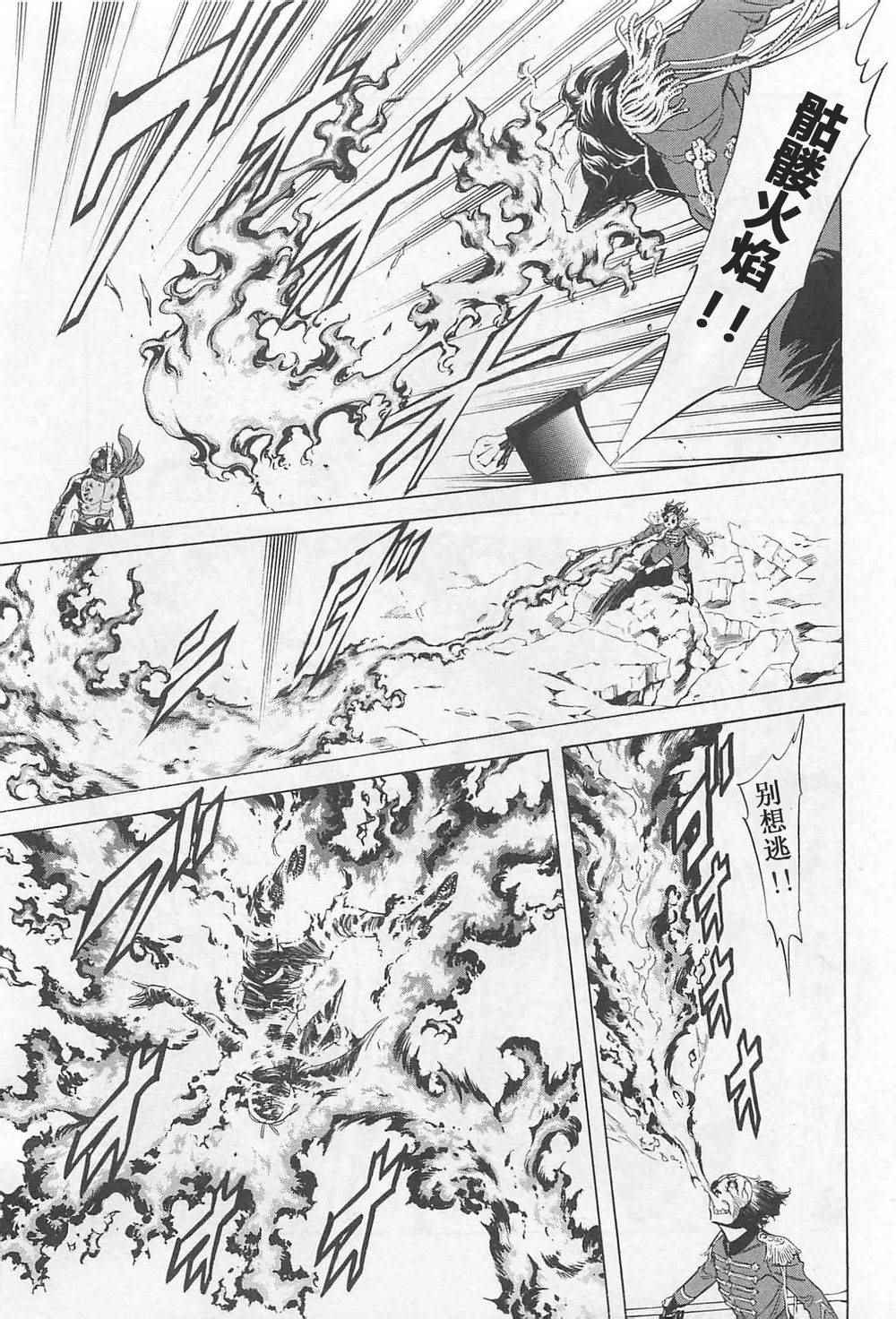 第53话10