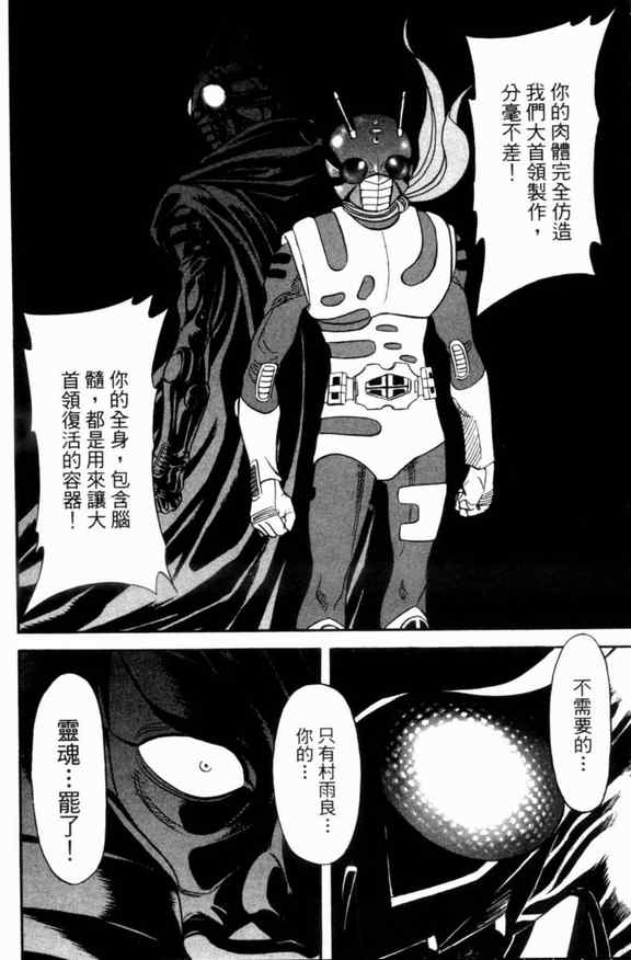 第3卷56
