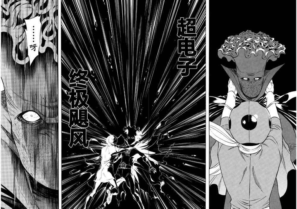 第55话10