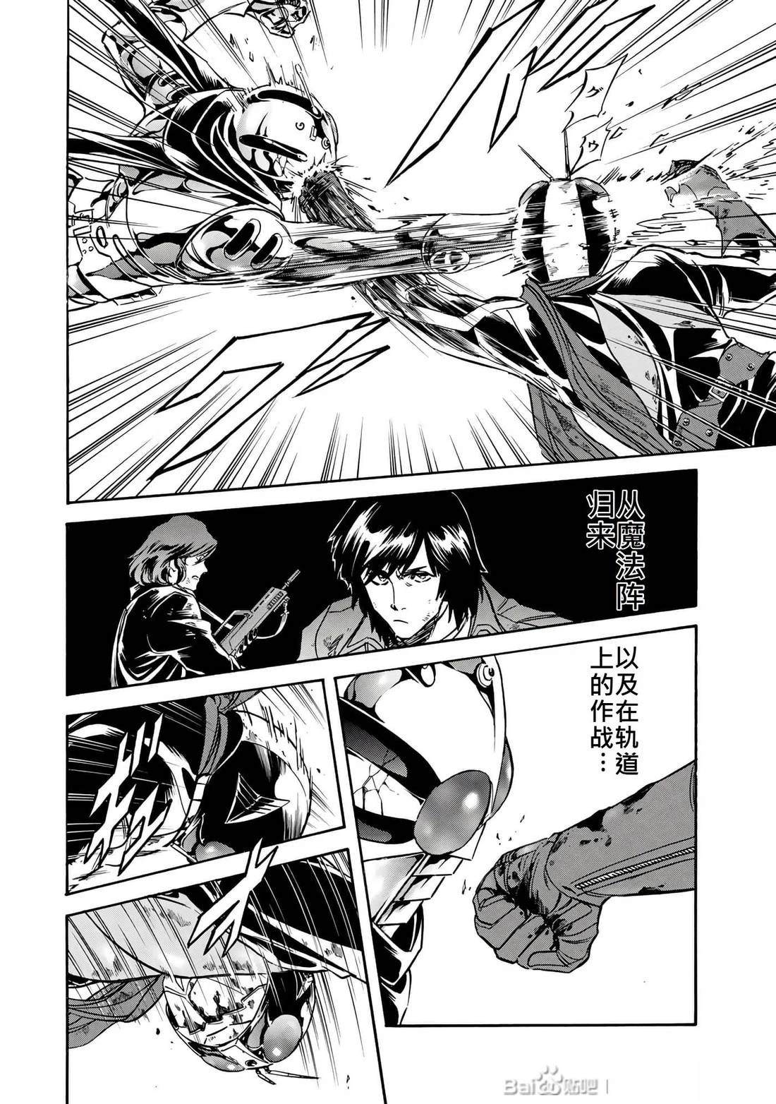 第31话107