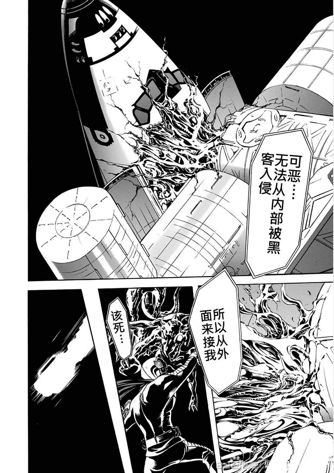 第29话166