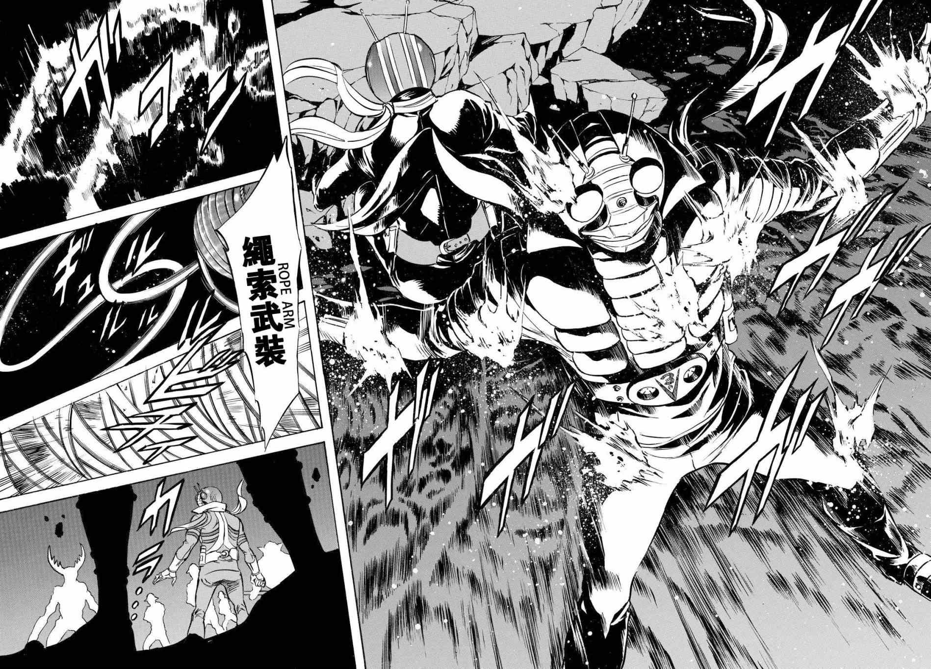 第87话18