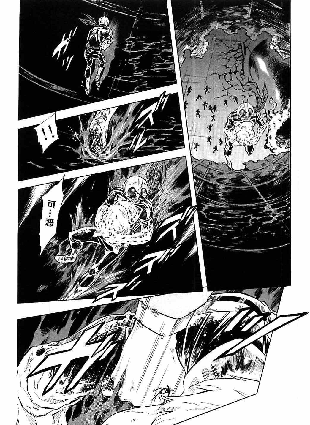 第46话12