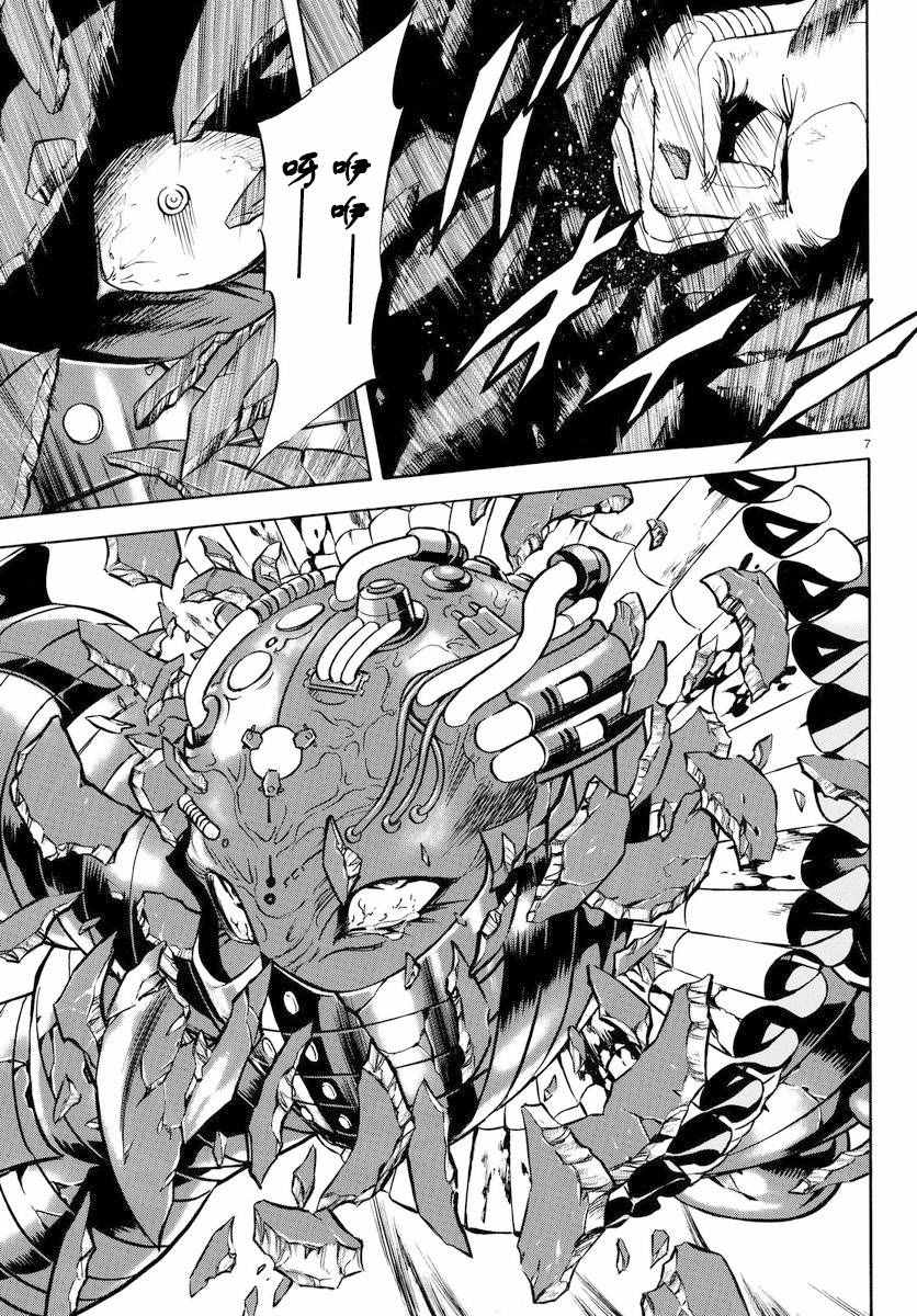 第75话5