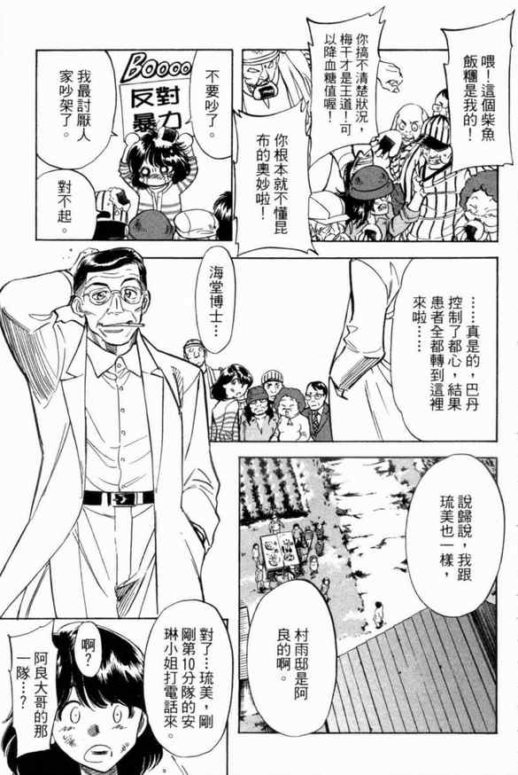 第3卷132